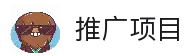 世界杯联盟计划 | 高达 75% 佣金 TG: @lala183168